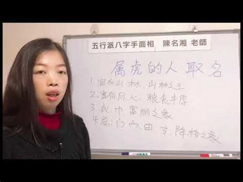 10劃的字屬金|10劃的字 10畫的字